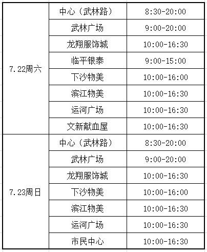 QQ图片20170721203829.png