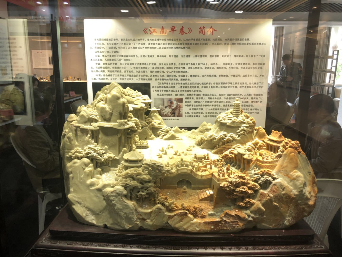 展览现场