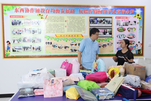 六一圆梦活动，吴斌把杭州小朋友捐赠的礼物送到留守儿童学校。（东西部专班严醒虎供稿13705719658）.JPG