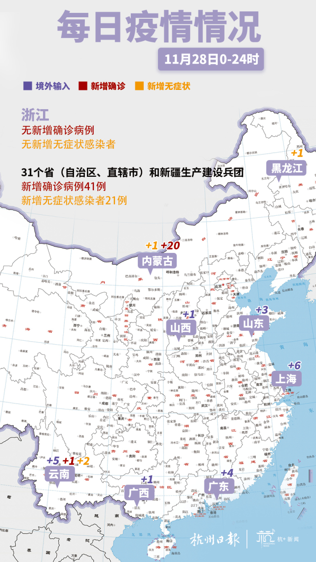 全国疫情情况内蒙古满洲里新增本土确诊8例首轮核酸检测出阳性样本60