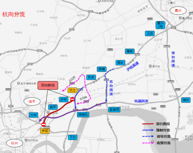 注意明日起沪杭高速公路实施交通管制如何绕行看这里