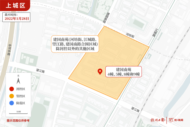 最新图示杭州封控区管控区防范区范围