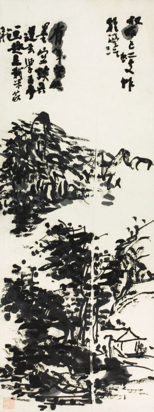 å¾ç