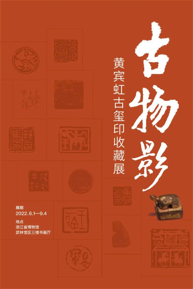 å¾ç