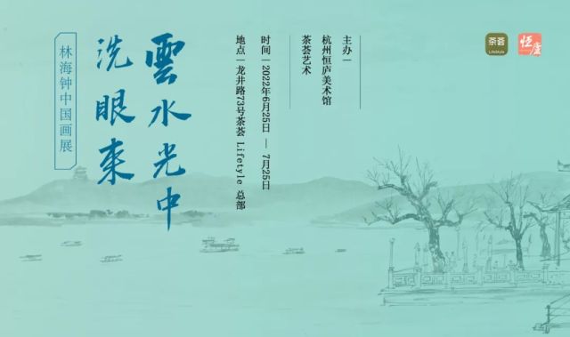 å¾ç