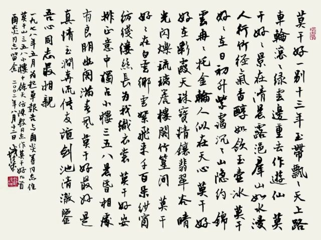 å¾ç