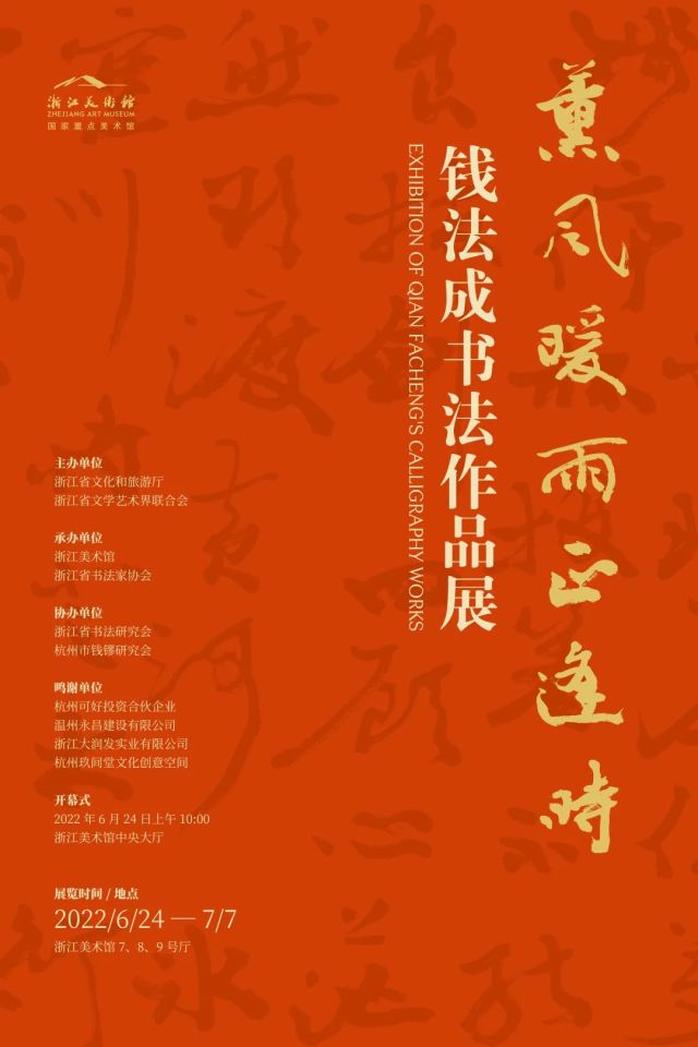 å¾ç