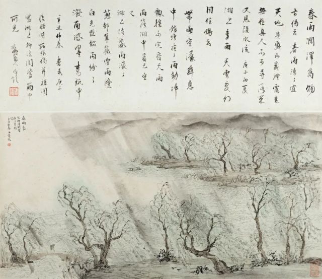 å¾ç