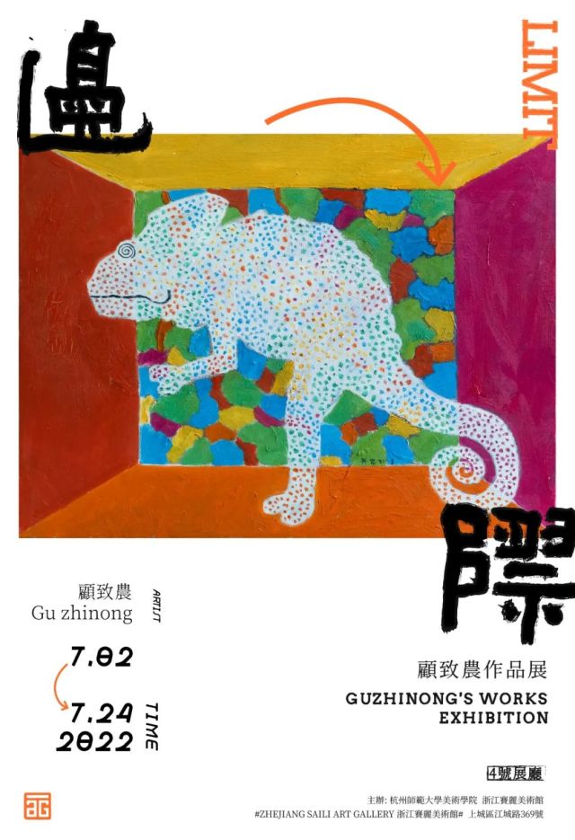 å¾ç