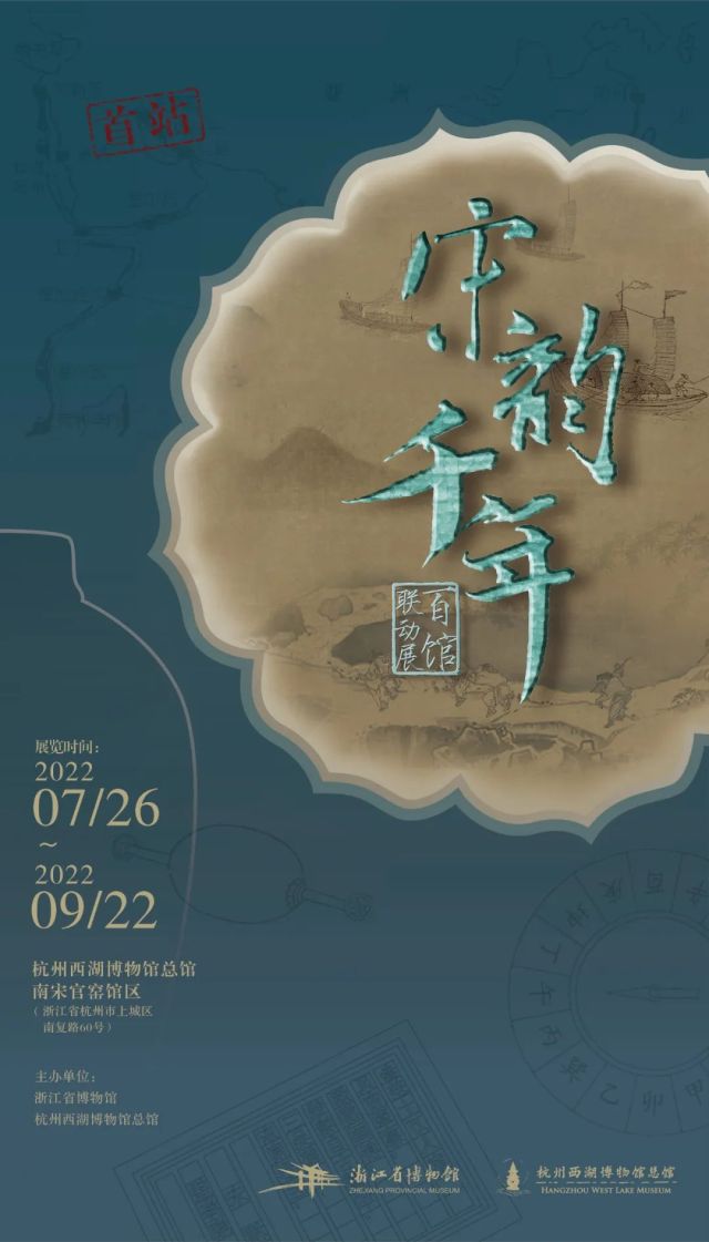 å¾ç