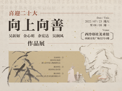 å¾ç