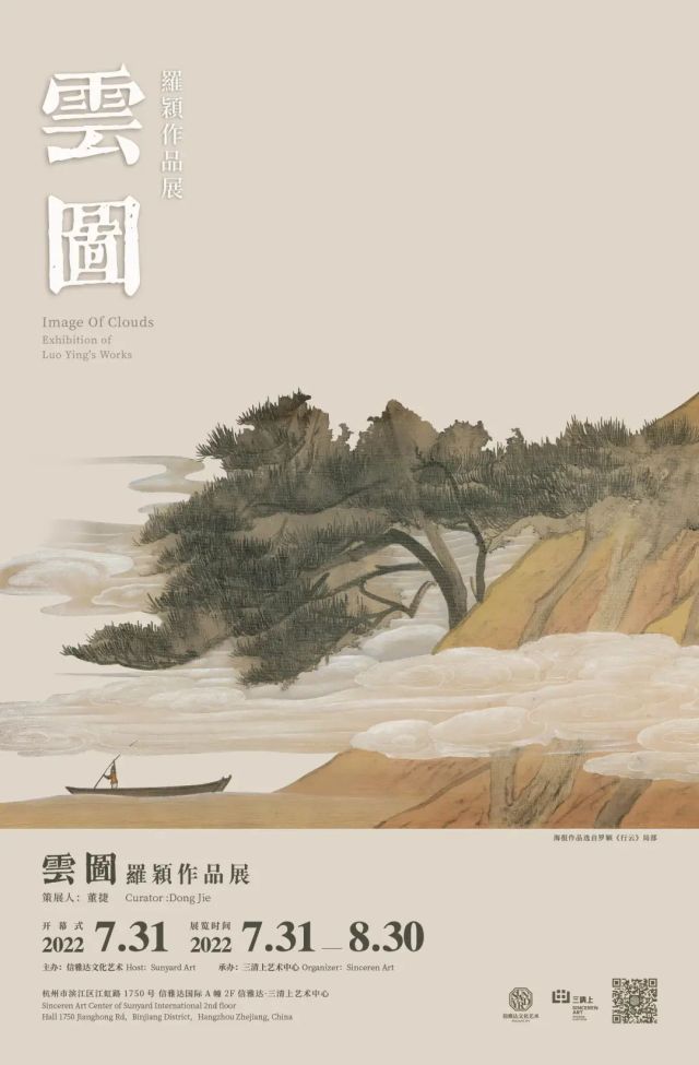 å¾ç