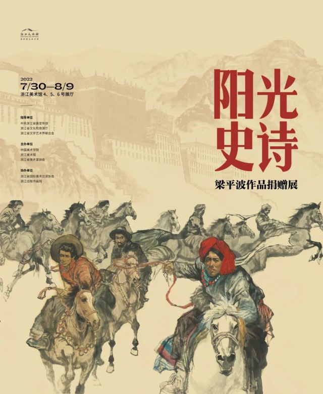 å¾ç