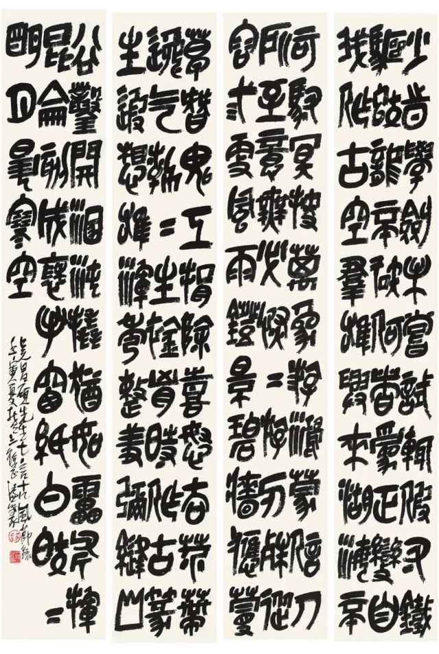 西泠印社资深社员徐正濂、李早、孙慰祖、崔志强倾情奉献，“二八〇书法篆刻展”重磅开展