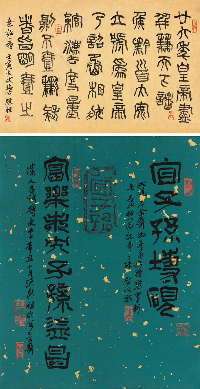 西泠印社资深社员徐正濂、李早、孙慰祖、崔志强倾情奉献，“二八〇书法篆刻展”重磅开展