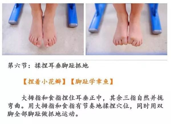 杭州有小学要学新眼保健操了还纳入了寒假作业不止动手还要动脚