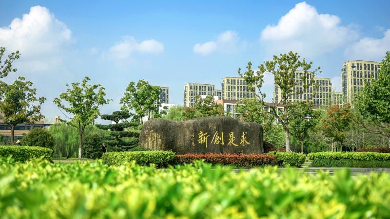 浙江大学城市学院面向全国公费招生2800人深造就业率最突出的专业名单