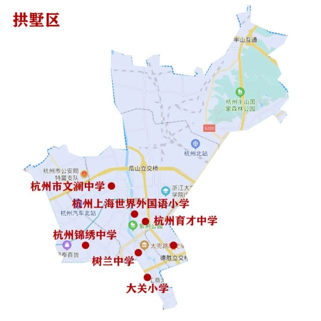 杭州家长,限区招生后快来看看杭州各城区有哪些热门民办学校
