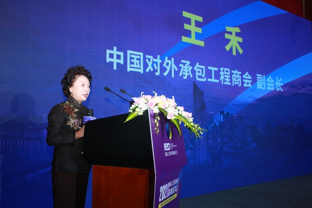 有限公司董事长华爱国,浙江精工钢结构集团有限公司集团总裁裘建华