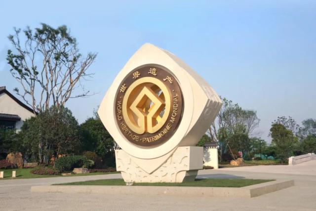 今天23000人次去了良渚古城遗址良渚之光雕塑正式亮相