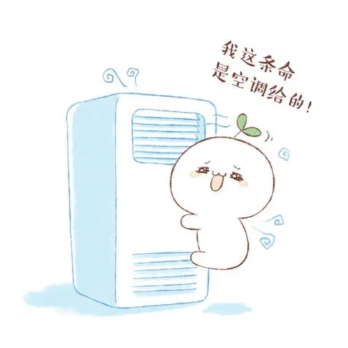 最高37度7没有空调怎么活据说周末会降温一丢丢