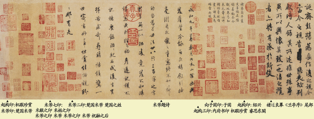 城纪精选宋高宗的帖子