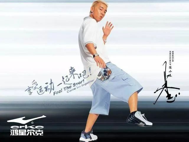 还有周杰伦的德尔惠,谢霆锋的特步,刘德华的贵人鸟