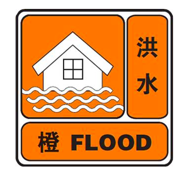 滾動特大暴雨風力最大超10級杭州市防指建議週一錯峰上下班或在家辦公