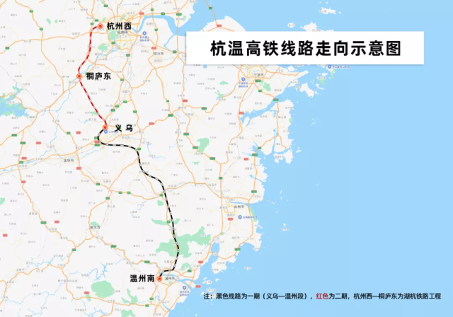 杭衢杭温这些铁路有新进展一起来了解