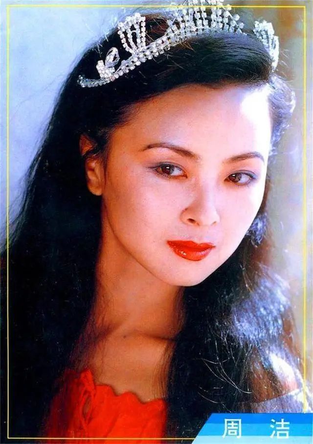 舞蹈家演员周洁去世曾主演电影杨贵妃