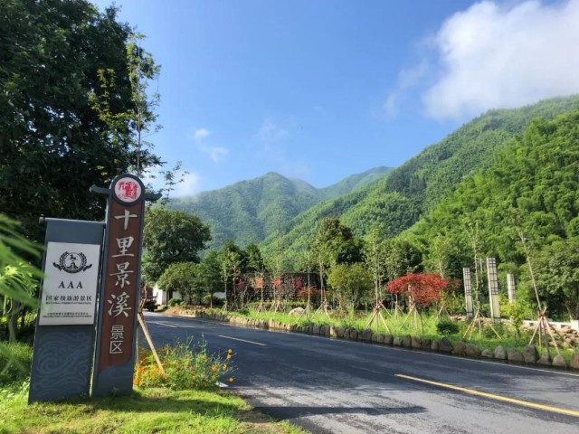 下足绣花功夫处处可见精细安吉县报福镇大力推进微改造精提升工程