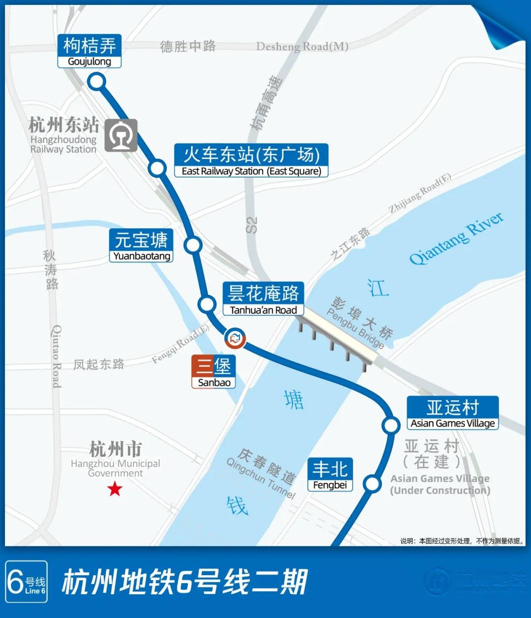 杭州地铁6号线二期明天开通富阳可直达火车东站