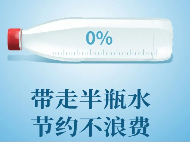 【新闻早知道】杭州发起"光瓶行动";"杭州中环"又有新进展;1月29日24