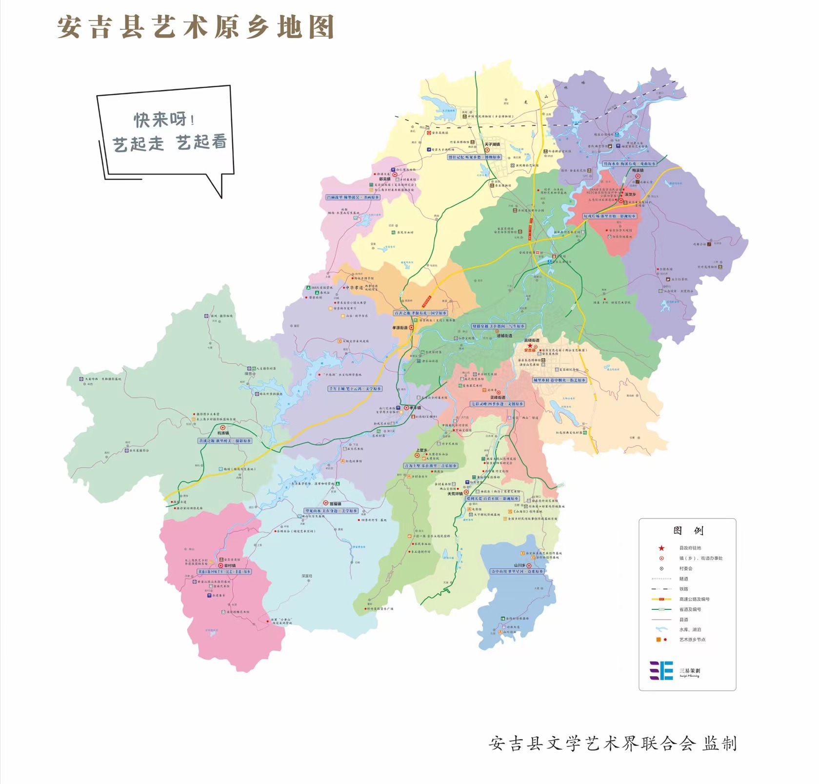 淅江安吉地图图片