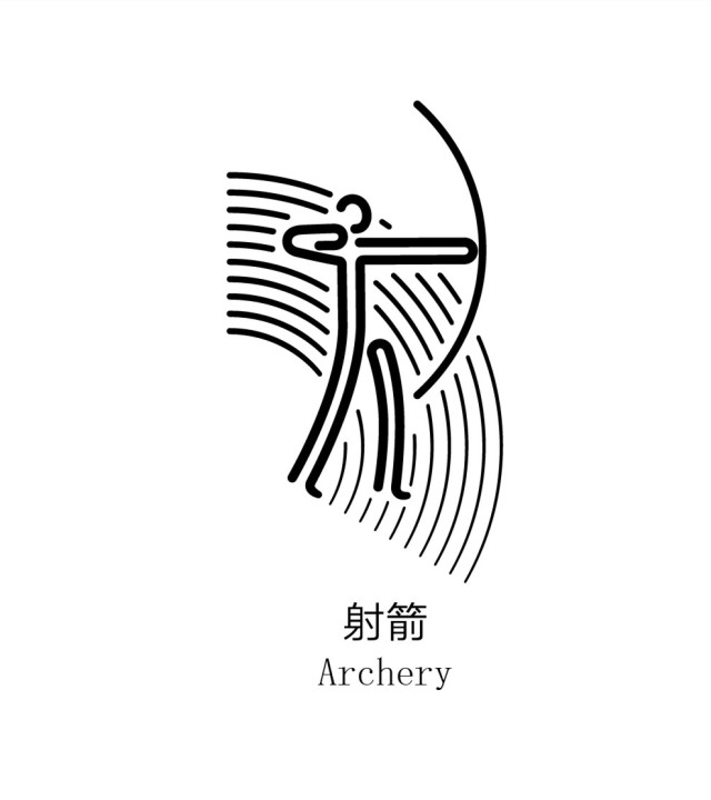 亚运抢先看丨全国射箭达人齐聚富阳,"箭"证百步穿杨 - 杭 新闻客户端