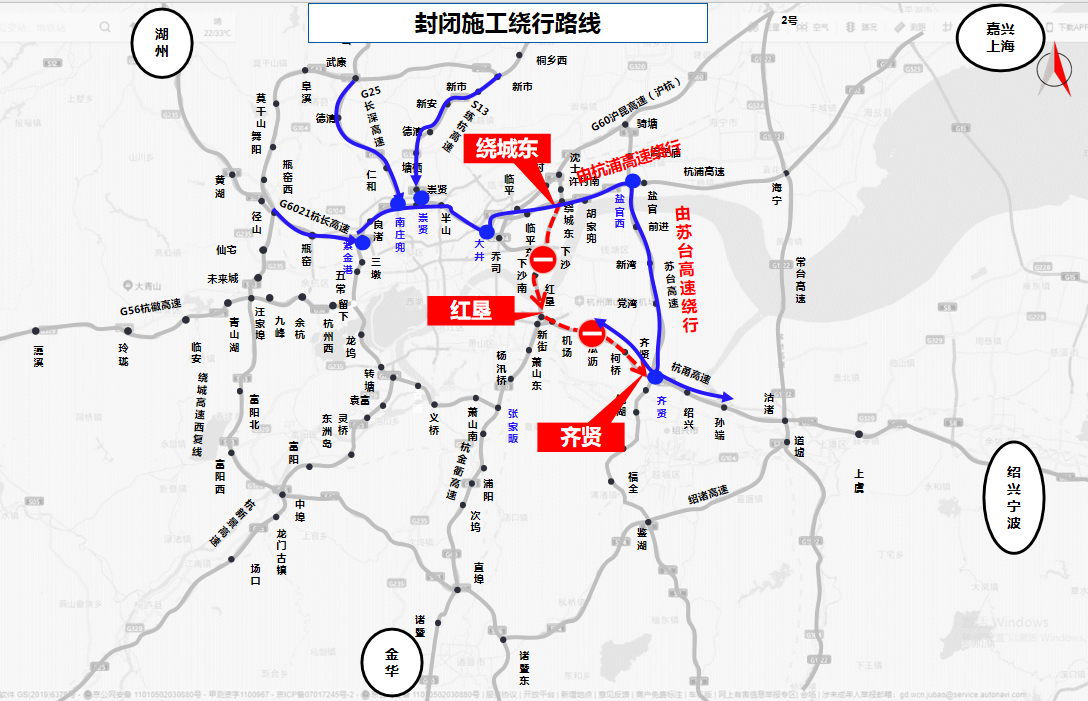 杭州第二绕城高速公路图片